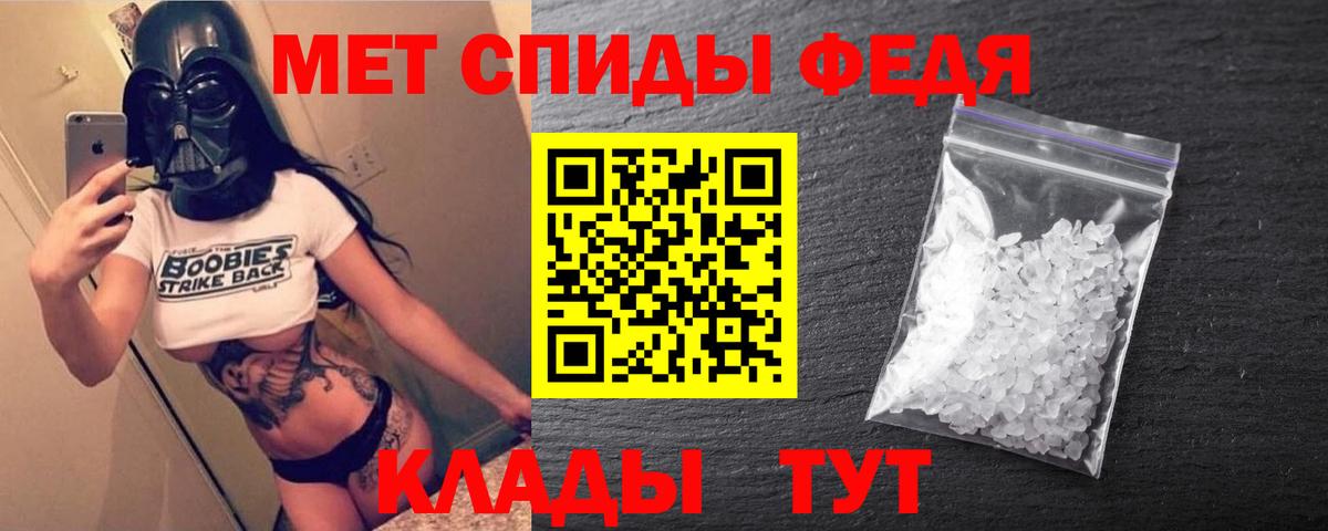 АМФЕТАМИН  АМФЕТАМИН 98%  Вход с VPN  АМФЕТАМИН  Удомля 