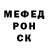 МЕФ мяу мяу Gazela saltitante