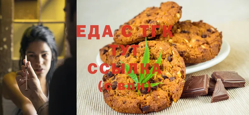 omg ссылка  где продают наркотики  Удомля  Canna-Cookies марихуана 