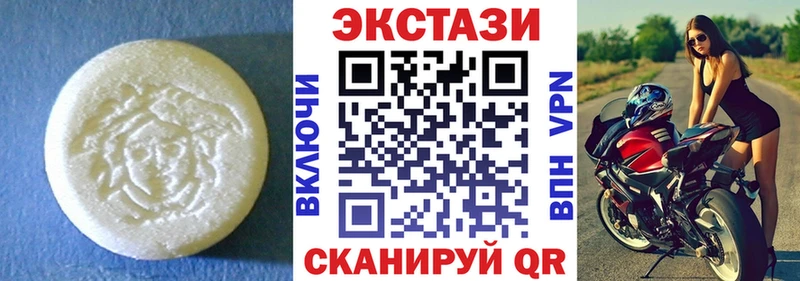 ЭКСТАЗИ 250 мг  блэк спрут ССЫЛКА  Удомля 