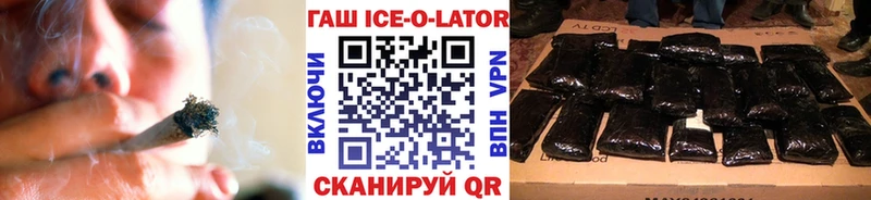 это Telegram  Удомля  ГАШ убойный 