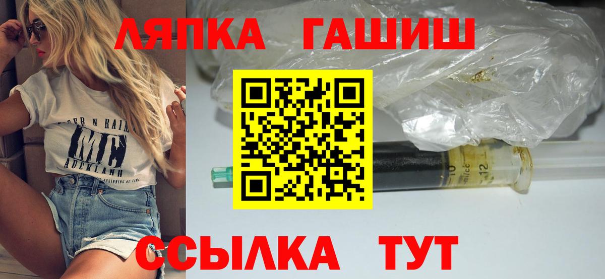 Гашиш VHQ Удомля