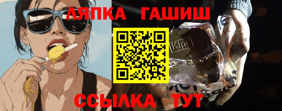 Гашиш Ice-O-Lator  Гашиш  Удомля  ГАШ Ice-O-Lator 