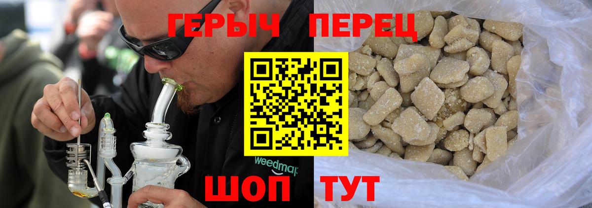 Героин герыч Удомля