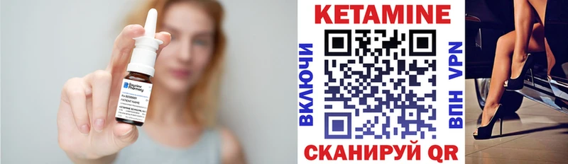 KRAKEN ссылка  Удомля  КЕТАМИН ketamine 