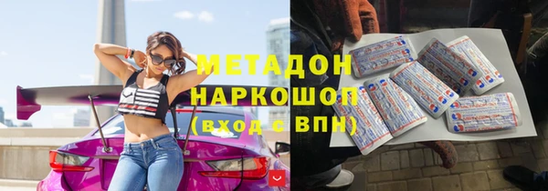 бутират Канск