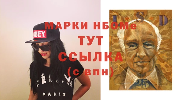 apvp Нефтегорск