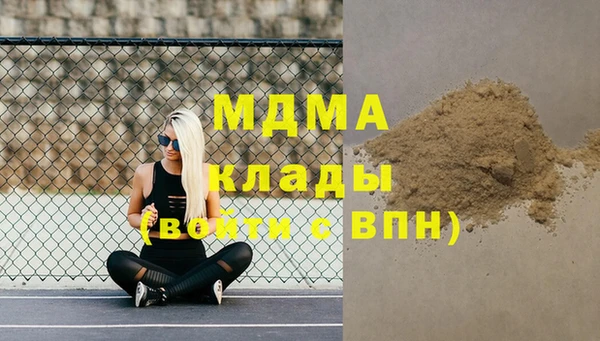 метамфетамин Белокуриха