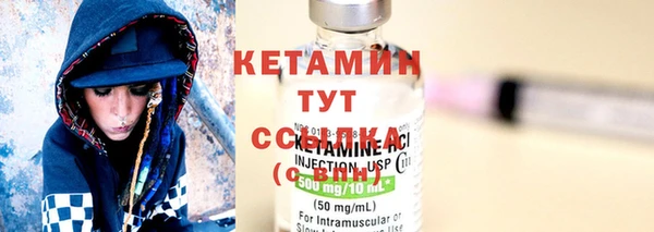 прущая мука Карабаш