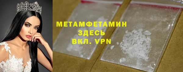 MDMA Premium VHQ Ишимбай