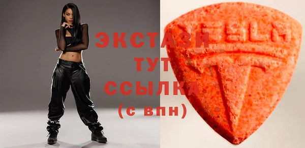 амф Нефтекумск