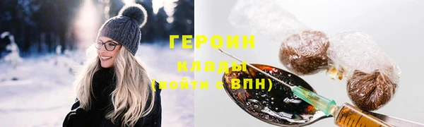 трава Нея