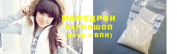 амф Нефтекумск