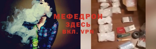 амф Нефтекумск