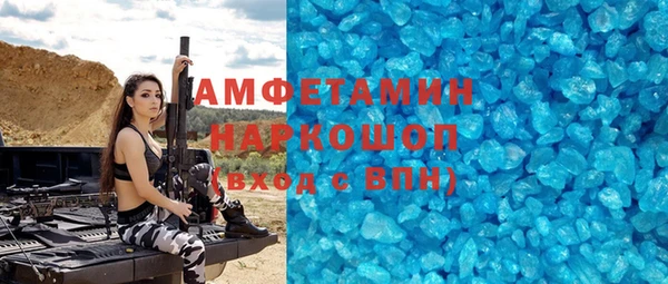 apvp Нефтегорск