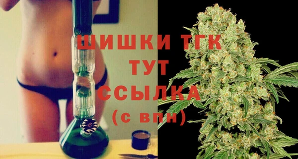 синтетический гашиш Новокубанск