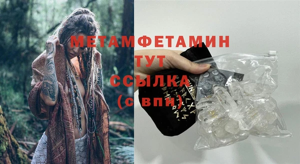 амф Нефтекумск