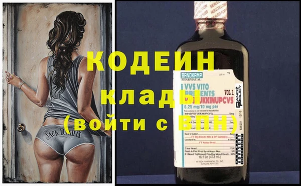 бутират Новозыбков