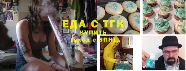 амф Нефтекумск