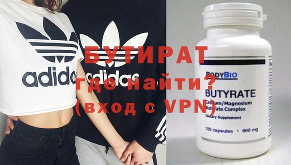 амф Нефтекумск