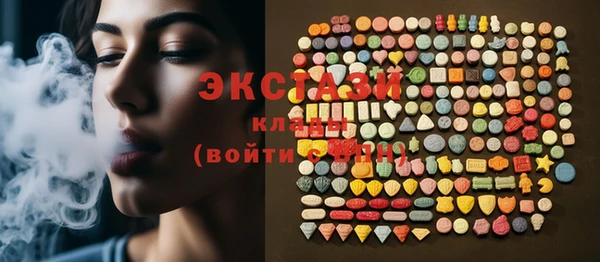 ECSTASY Белоозёрский