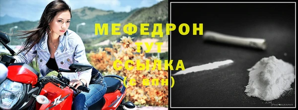 амф Нефтекумск