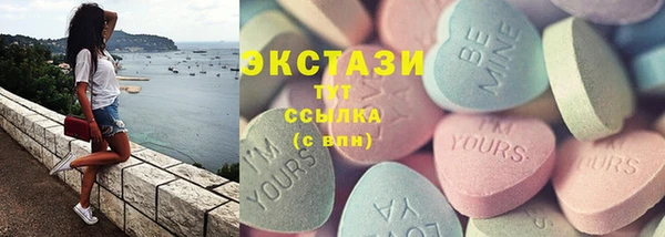 ECSTASY Белоозёрский