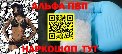 метамфетамин Балашиха