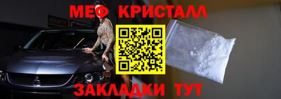 каннабис Апрелевка