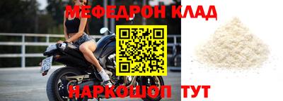 соль ск Аргун