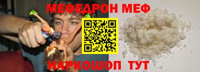 бошки Балаково