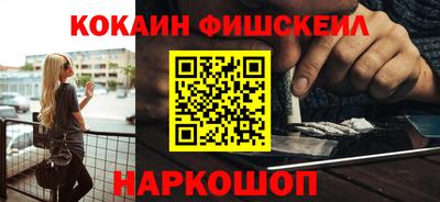 героин Абинск