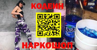 метамфетамин Апшеронск