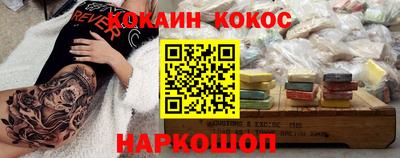 spice Балахна