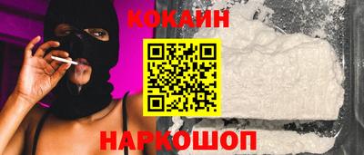 метамфетамин Апшеронск