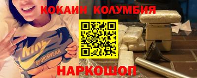 соль ск Аргун