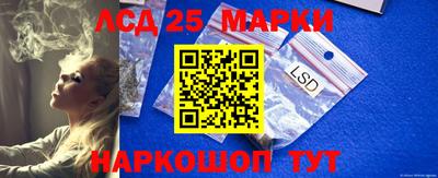 метамфетамин Апшеронск