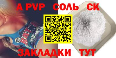 метамфетамин Апшеронск