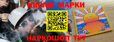 бошки Балаково