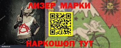 каннабис Апрелевка