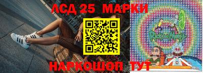 бошки Балаково