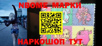 метамфетамин Балашиха