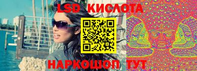 метамфетамин Апшеронск