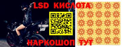 метамфетамин Апшеронск