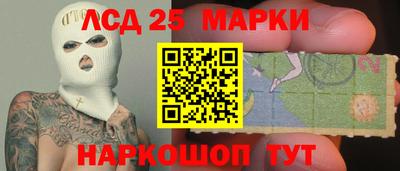 каннабис Апрелевка