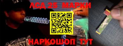 метамфетамин Апшеронск
