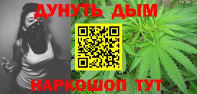 каннабис Апрелевка