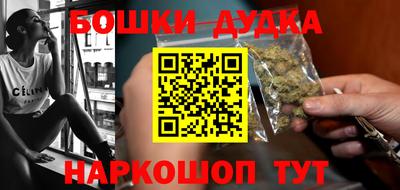 каннабис Апрелевка