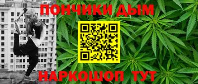 метамфетамин Балашиха