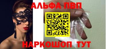 метамфетамин Балашиха